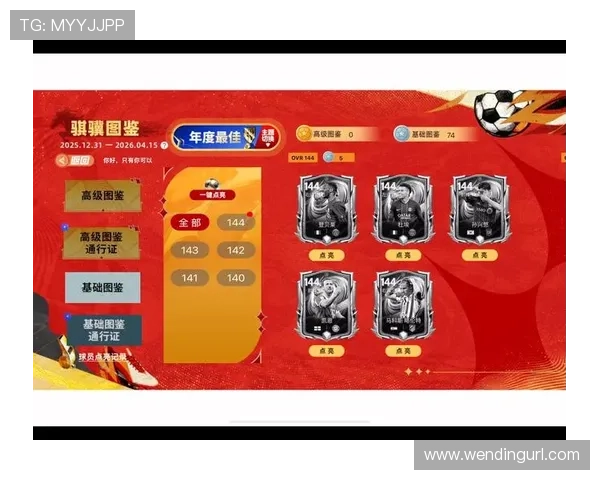 问鼎娱乐足球官网多平台无缝覆盖确保用户随时随地获取最新足球资讯 问鼎娱乐足球官网多平台无缝覆盖确保用户随时随地获取最新足球资讯