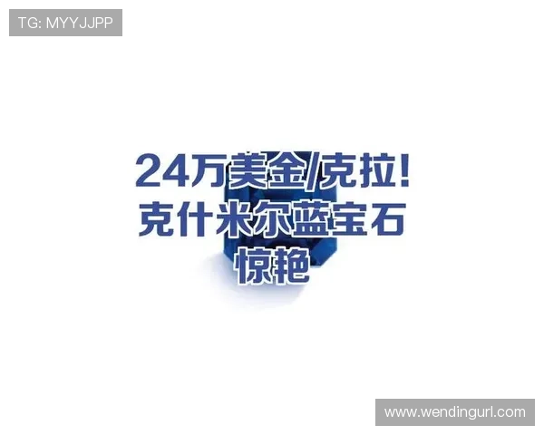 问鼎官方旗舰店开启全新购物体验,感受品牌力量与品质保障 问鼎官方旗舰店开启全新购物体验,感受品牌力量与品质保障
