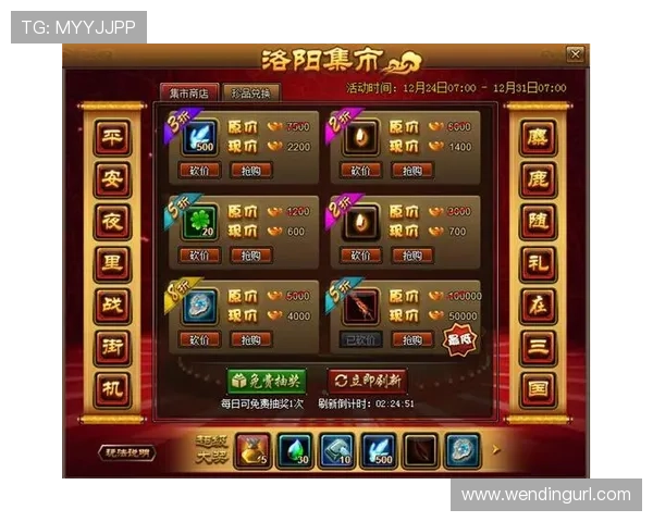 问鼎官网网页版最新版本更新内容及未来发展趋势分析 问鼎官网网页版最新版本更新内容及未来发展趋势分析