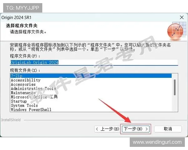 全面解析问鼎国际app下载安装流程确保用户顺利完成软件安装与账号注册