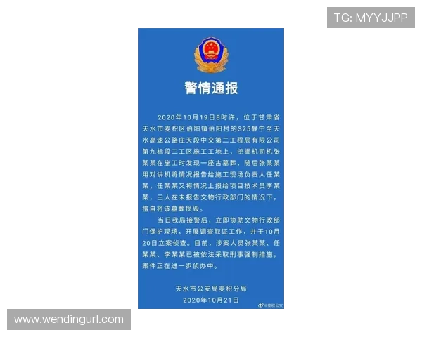 壹号娱乐安全保障措施：确保玩家个人信息与资金安全的全面方案