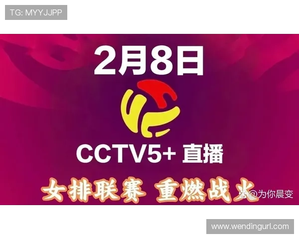 杏彩体育直播赛事预告,提前了解即将到来的重要比赛安排和直播时间安排 杏彩体育直播赛事预告,提前了解即将到来的重要比赛安排和直播时间安排