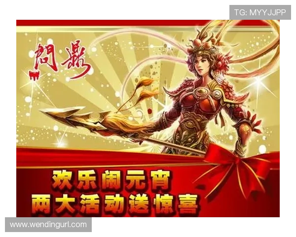 问鼎28pc下载入口下载安装流程详解及注意事项帮助玩家顺利体验游戏 问鼎28pc下载入口下载安装流程详解及注意事项帮助玩家顺利体验游戏