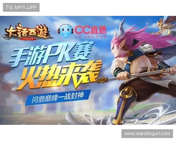 问鼎娱乐手机娱乐：探索最新热门手游推荐与玩法攻略指南