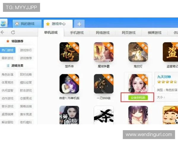 问鼎娱乐电子游戏下载最新版本，安全稳定的游戏下载平台推荐