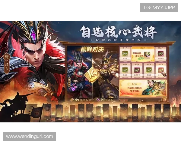 问鼎游戏官网网页版入口地址最新更新及访问方法介绍