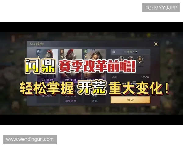 问鼎电脑版下载教程详细步骤指南，轻松掌握问鼎游戏电脑版下载安装方法