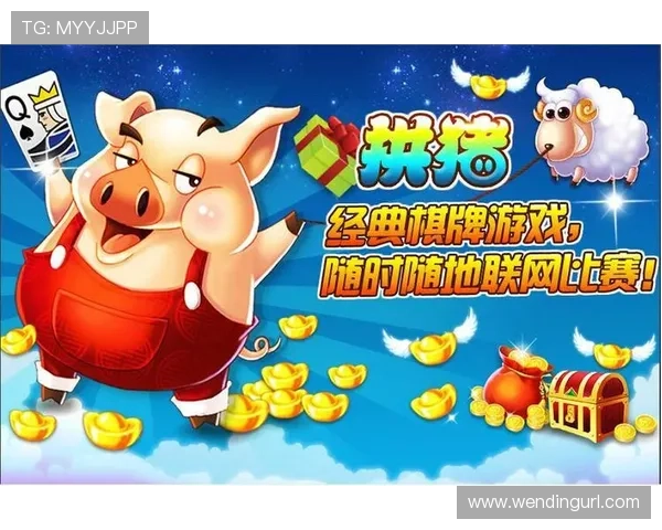 问鼎电子游戏平台官网客户端下载与安装教程详细步骤指导帮助用户顺利体验游戏乐趣