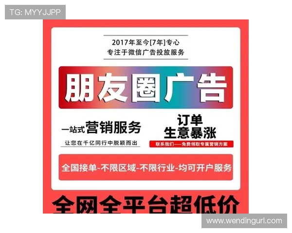 问鼎登陆社交系统全面解析增强玩家互动体验实现团队合作