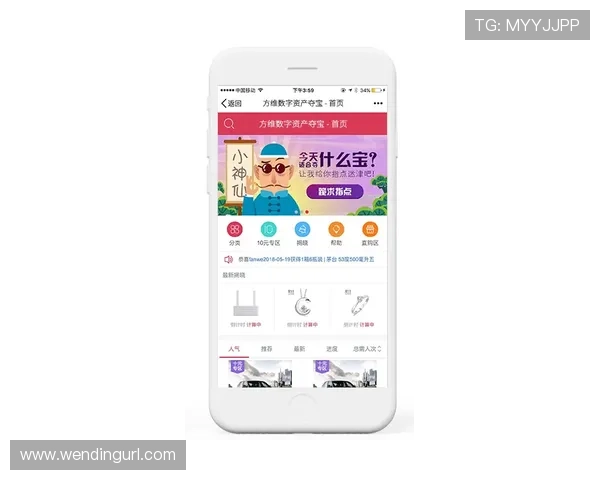 问鼎网站：打造最专业的游戏资讯平台助你轻松掌握最新游戏动态