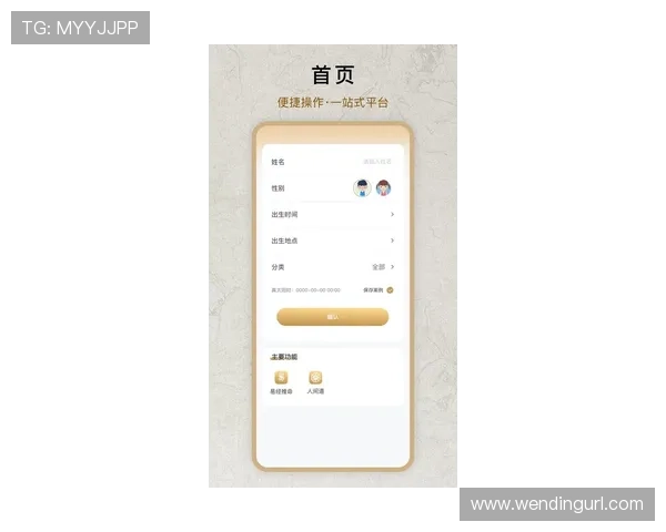 了解问鼎最新入口的多平台登录支持，满足不同设备玩家的需求实现无缝切换畅玩游戏