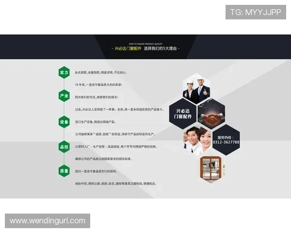 确保顺利进入问鼎PG官网的实用攻略：链接无法访问的解决方案