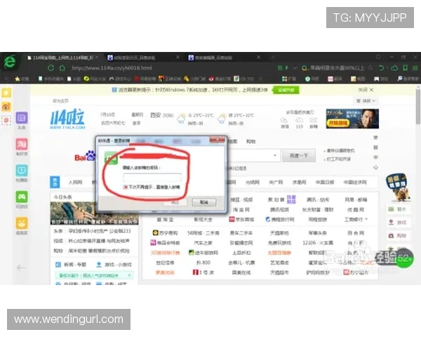 问鼎.cc浏览器入口官方下载最新版本,优化浏览速度提升用户体验 问鼎.cc浏览器入口官方下载最新版本,优化浏览速度提升用户体验
