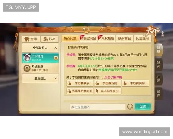 问鼎h5官网下载常见问题解答，解决玩家在下载过程中遇到的各种疑问